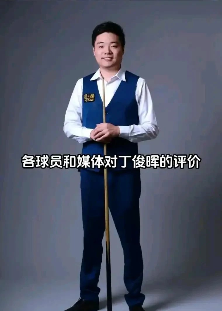 关于丁俊晖赛后接受采访：费德勒是我最难对付的对手的信息