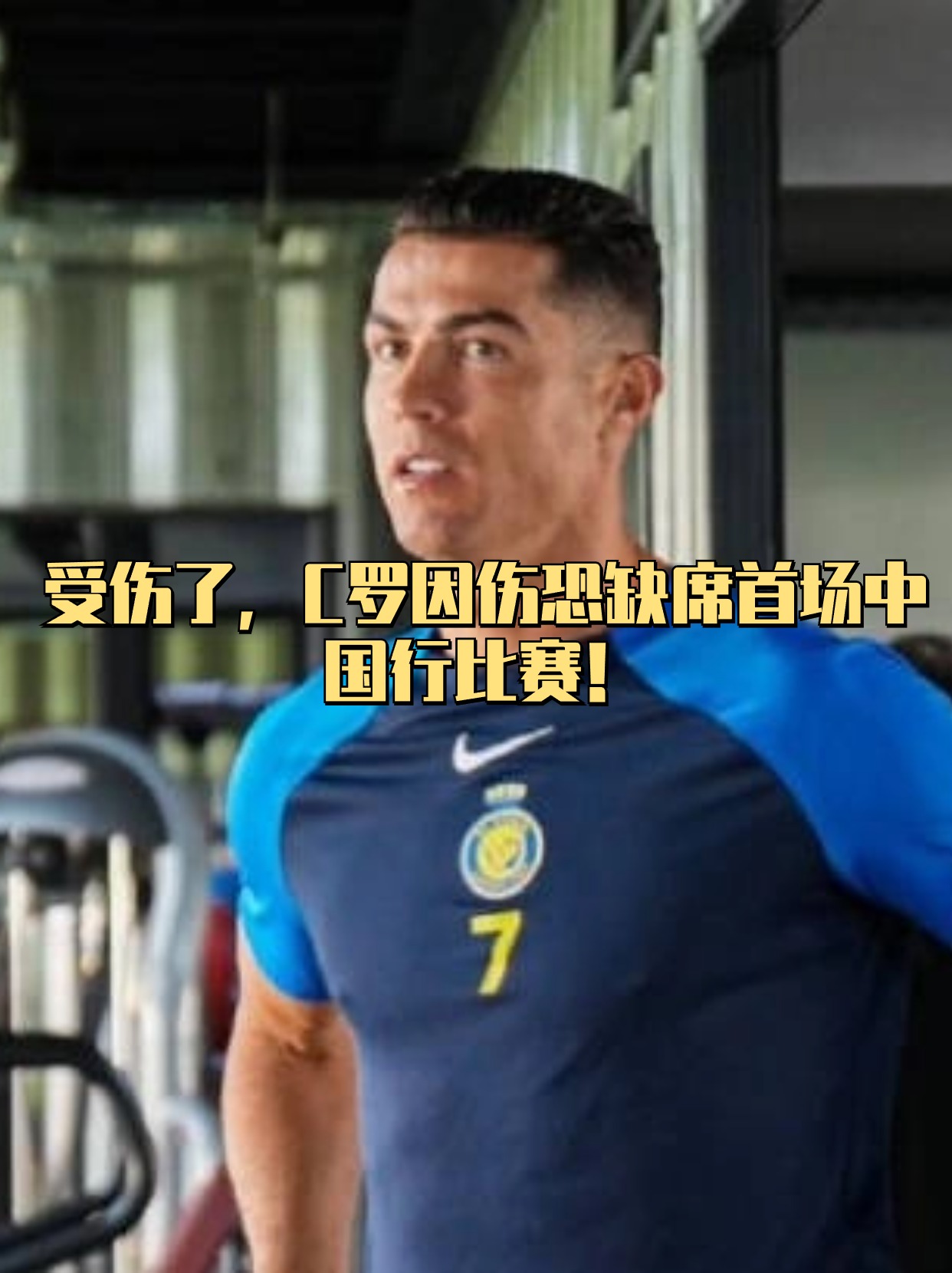 开云-包含C罗连续五场比赛得分超过领先优势明显,中国队不断突破!赛场气氛高涨的词条