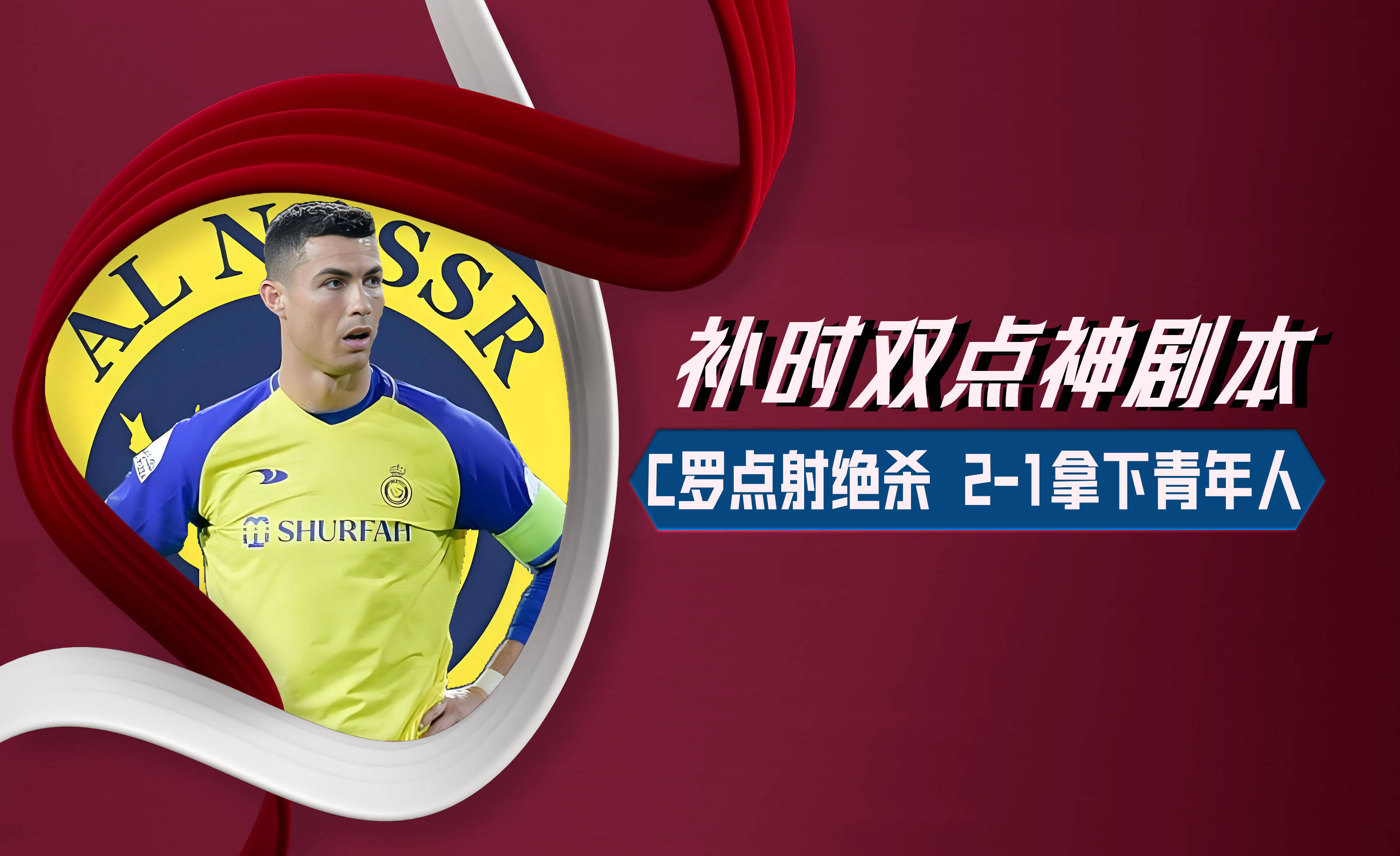 转折点！巴塞罗那完成体检；亚冠赛前攻防权衡；媒体盛赞；年轻球员得到机会的简单介绍