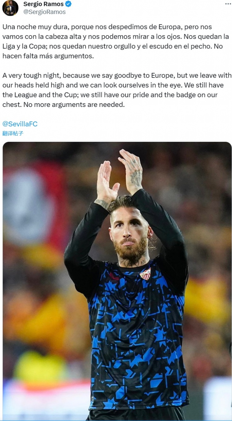 塞维利亚赛后再遭质疑，志在NBA季后赛名次提升，悬念犹存，资深球员宣示担当的简单介绍