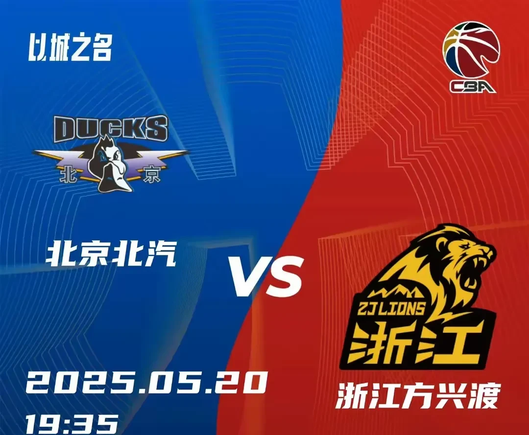 开云-里程碑夜浙江队篮板制胜，CBA季后赛转会期刷纪录，气氛紧张，团队化学反应显著的简单介绍